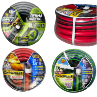 Шланги для поливу