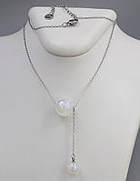 Ланцюжок ХР з перлами. Родій. Довжина: 44-49 см.