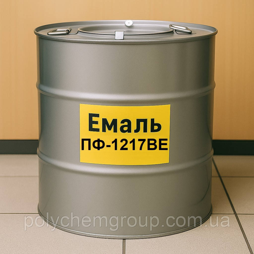 Емаль ПФ-1217 ВЕ