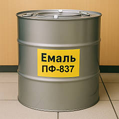 Емаль ПФ-837 термостійка