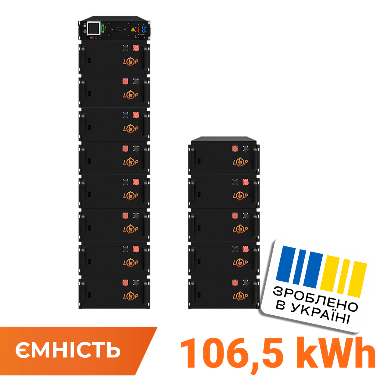 Високовольтний акумулятор LP LiFePO4 Battery HVM 665,6V 160Ah (106496 Wh) BMS 160А метал