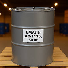 Емаль АС-1115