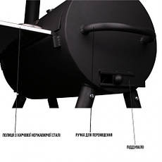 Гриль-барбекю Daddy Smoke Texas Small вугільний, фото 3