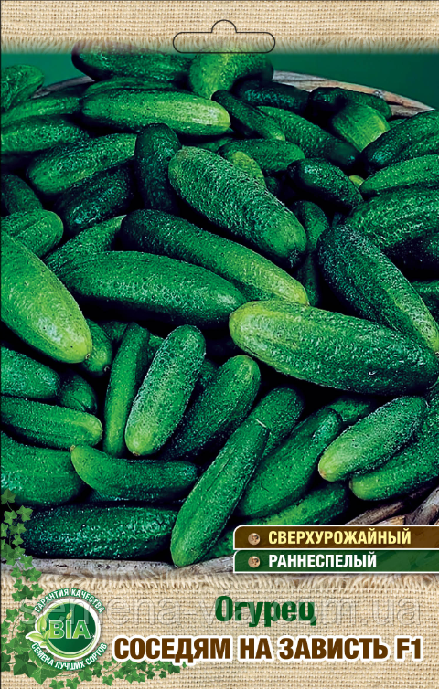 Огірок Сосидам назаздрість F1 (5 г) (в упаковці 10 пакетів)