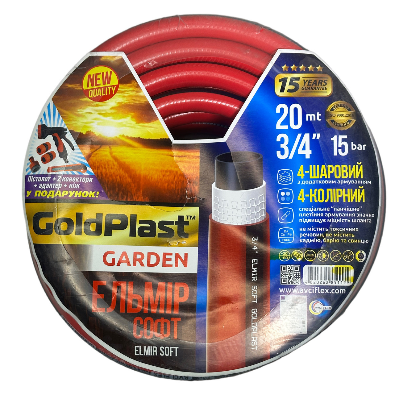 Шланг армований Avci Flex Ельмір 3/4'' 20 м