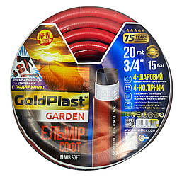 Шланг армований Avci Flex Ельмір 3/4'' 20 м