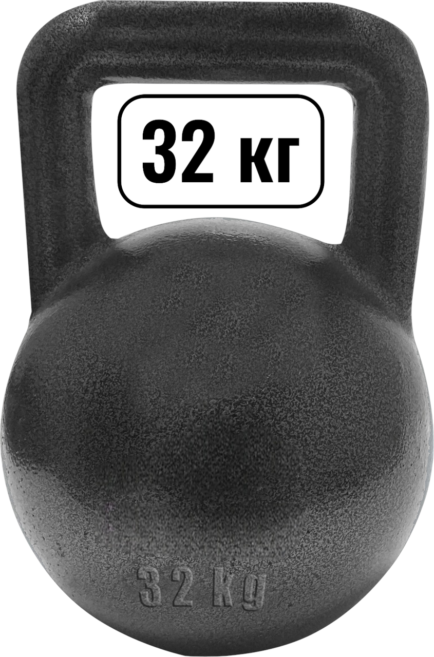 Гиря для кросфіту чавунна гиря спортивна для фітнесу гиря для атлетичних вправ лита GoodLift 32 кг