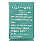 Натуральне мило ручної роботи огірок та бамбук, 90 г, фото 2