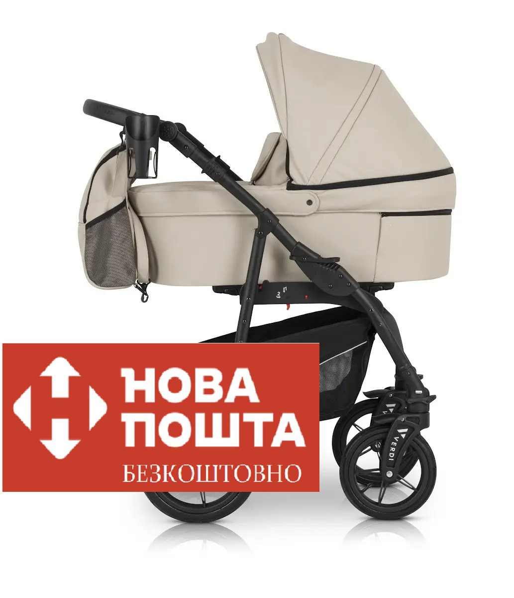 Коляска 3 в 1 Verdi Sonic Comfort 9023-VC-10 ecru skin, фото 1