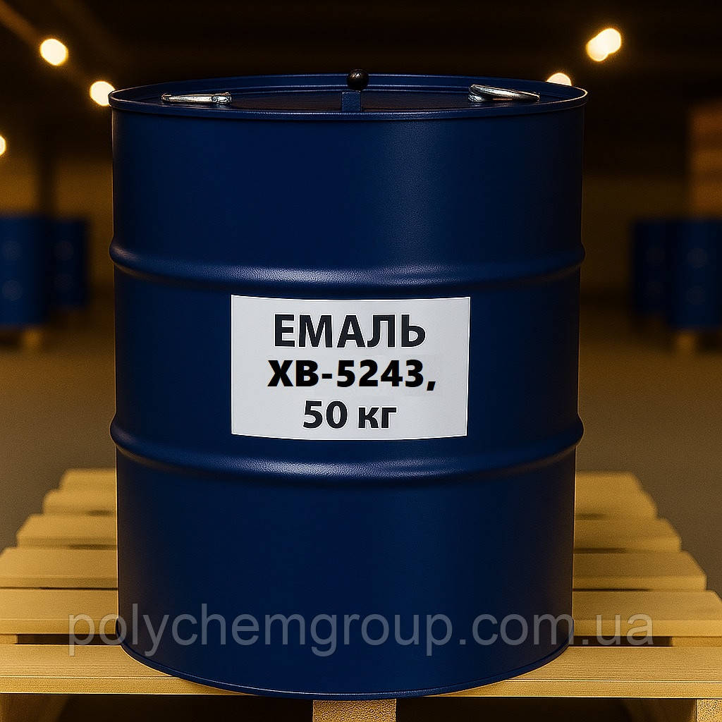 Емаль ХВ-5243 необрастайка