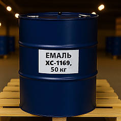 Емаль ХС-1169