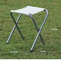 Табурет складаний  для пікніка та риболовлі (сірий)