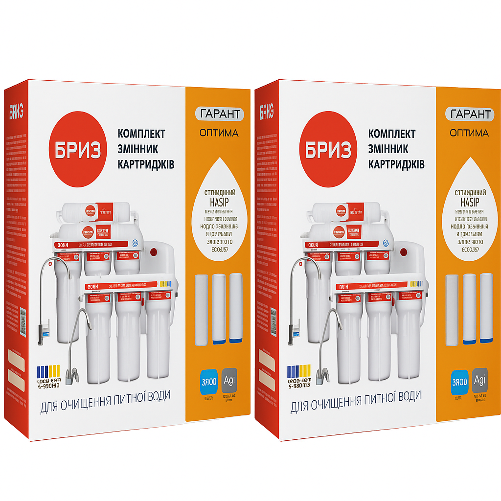 Комплект картриджів Бриз Гарант Оптима (Старт РР+ Євро+ Євро), набір 2 шт., фото 1