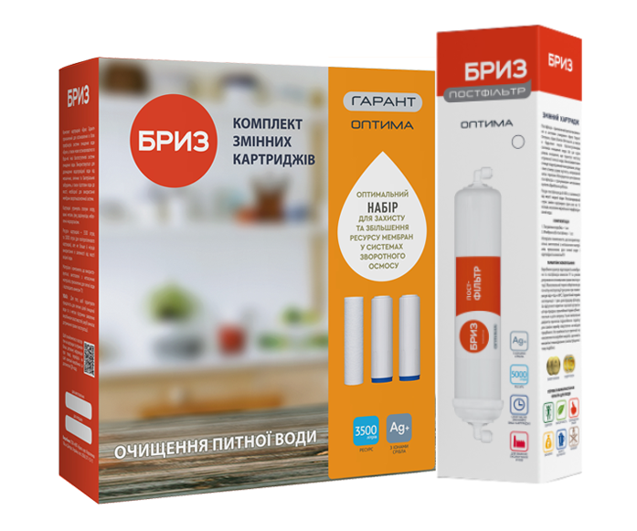 Комплект картриджів Бриз Гарант No4 Оптима, фото 1