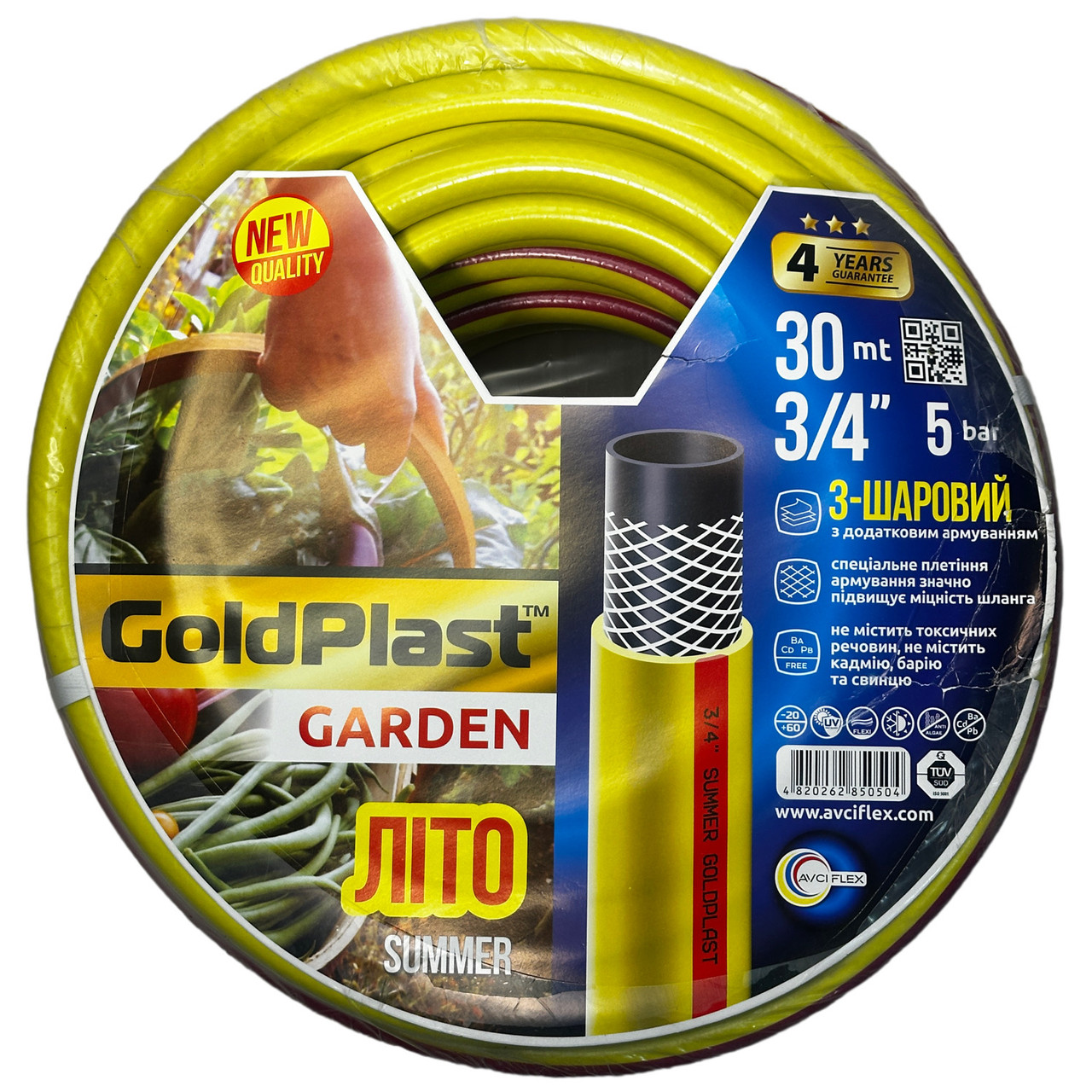 Шланг армований Avci Flex Літо 3/4ʼʼ 30 м