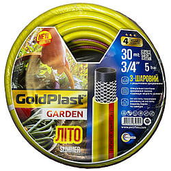 Шланг армований Avci Flex Літо 3/4ʼʼ 30 м