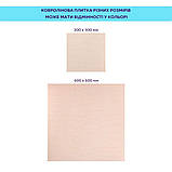 Самоклеюча плитка під ковролін молочний 600х600х4,5мм SW-00002483, фото 5