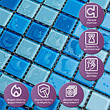Мозаїка з декоративного скла 298х298х4,5мм Блакитна SW-00002354, фото 4