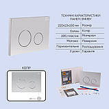 Готове рішення Qtap для ванної кімнати: підвісний унітаз Jay Ultra Quiet 520x360x320 + комплект інсталяції, фото 5