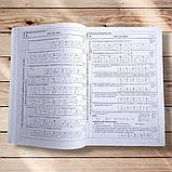 ЗНО Математика Тематичні тестові завдання Авт: Шпільчак М. Вид: Симфонія форте, фото 5