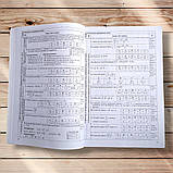 ЗНО Математика Тематичні тестові завдання Авт: Шпільчак М. Вид: Симфонія форте, фото 6