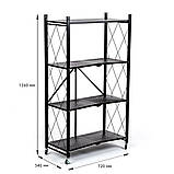 Стелаж мобільний чотириярусний універсальний розкладний з нержавіючої сталі 126х72х34см Чорний SW-00002098, фото 3