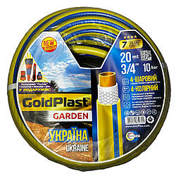 Шланг армований Avci Flex Україна 3/4ʼʼ 20 м