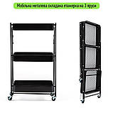 Етажерка мобільна триярусна універсальна з металу 46,5х29х77,5см Чорна SW-00002099, фото 2