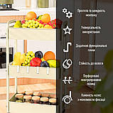 Етажерка мобільна чотириярусна універсальна з металу 45х30х103см Кремова SW-00002114, фото 4