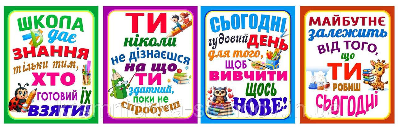 Наліпка "Права дитини", фото 1