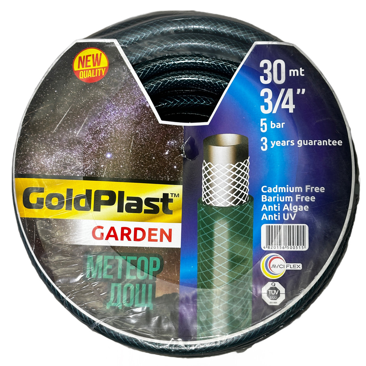 Шланг армований Avci Flex Метеор дощ 3/4ʼʼ 30м