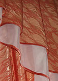 Жорсткий ламбрекен Style карниз 300см теракотовий з абрикосовим (47ж), фото 2