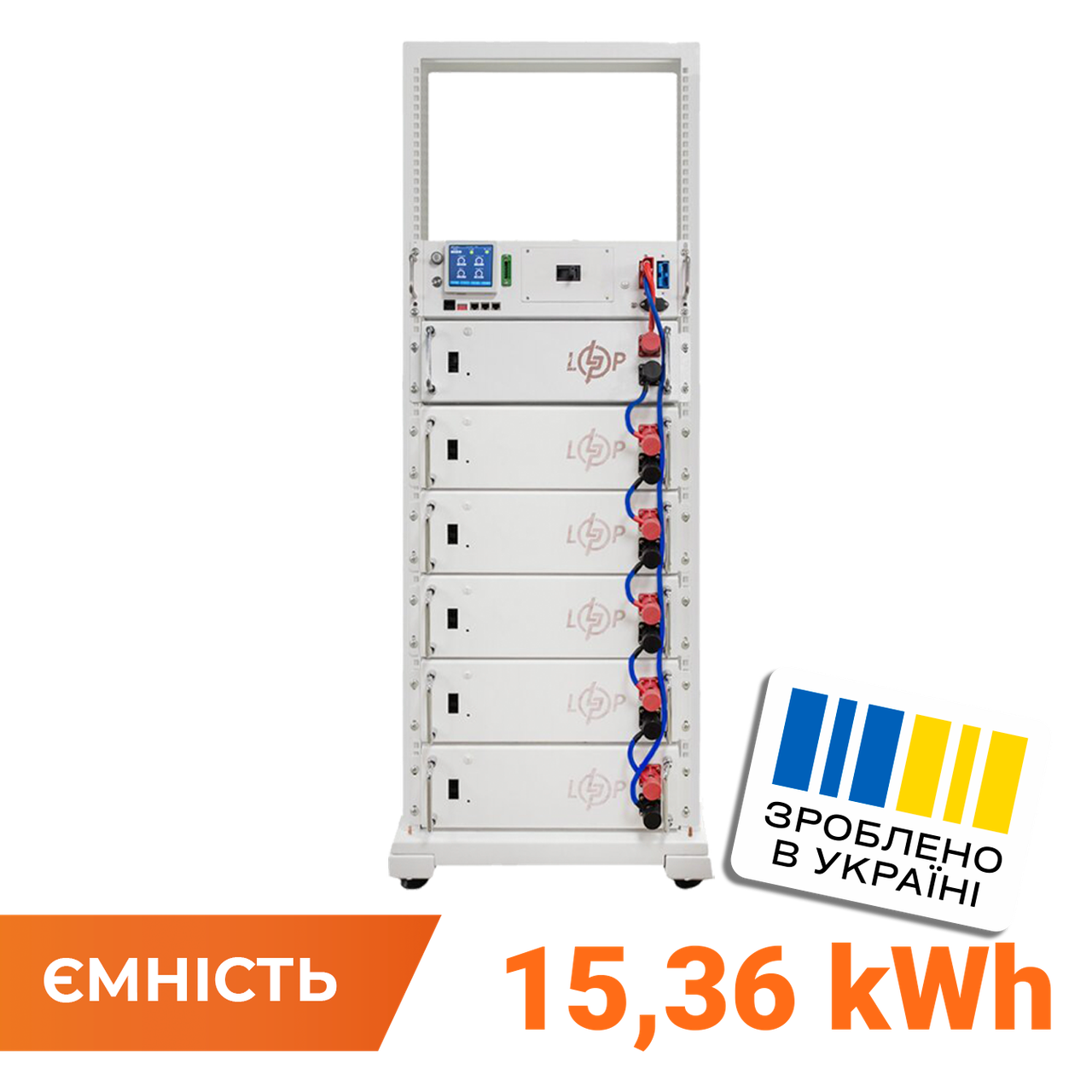 Акумулятор LP LiFePO4 Battery HVM 307,2V 50Ah (15360 Wh) BMS 125А AB Lrack white, фото 1