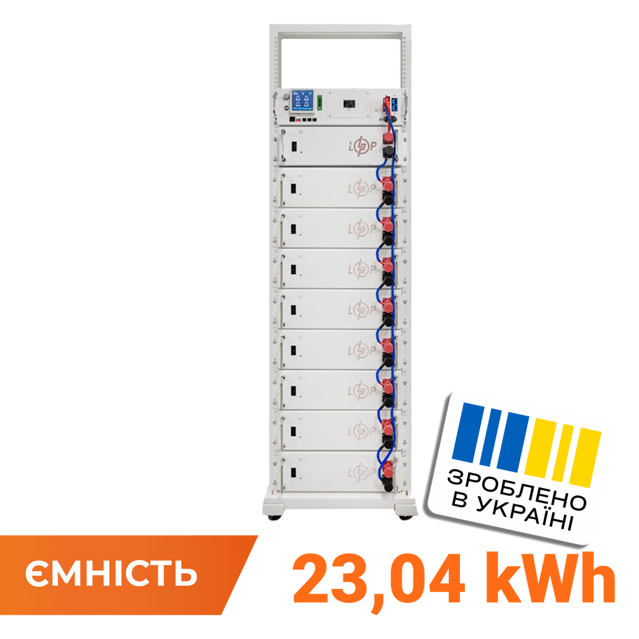 Акумулятор LP LiFePO4 Battery HVM 460,8V 50Ah (23040 Wh)BMS 125А AB Lrack white, фото 1