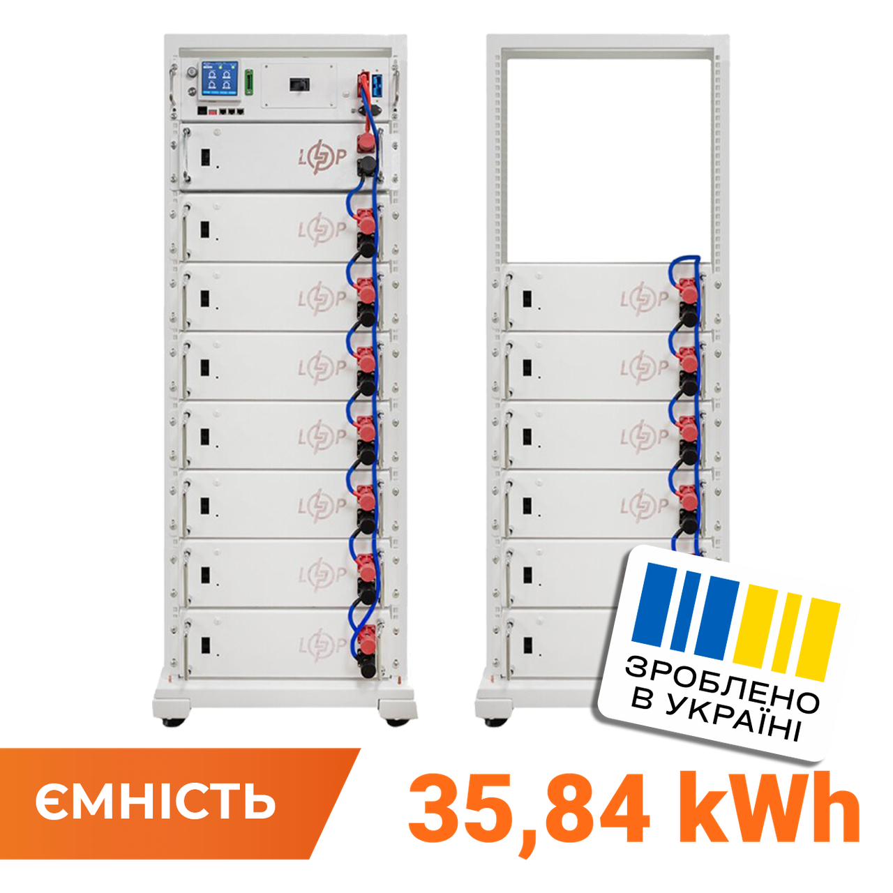 Акумулятор LP LiFePO4 Battery HVM 716,8V 50Ah (35840 Wh) BMS 160А P AB Lrack white, фото 1