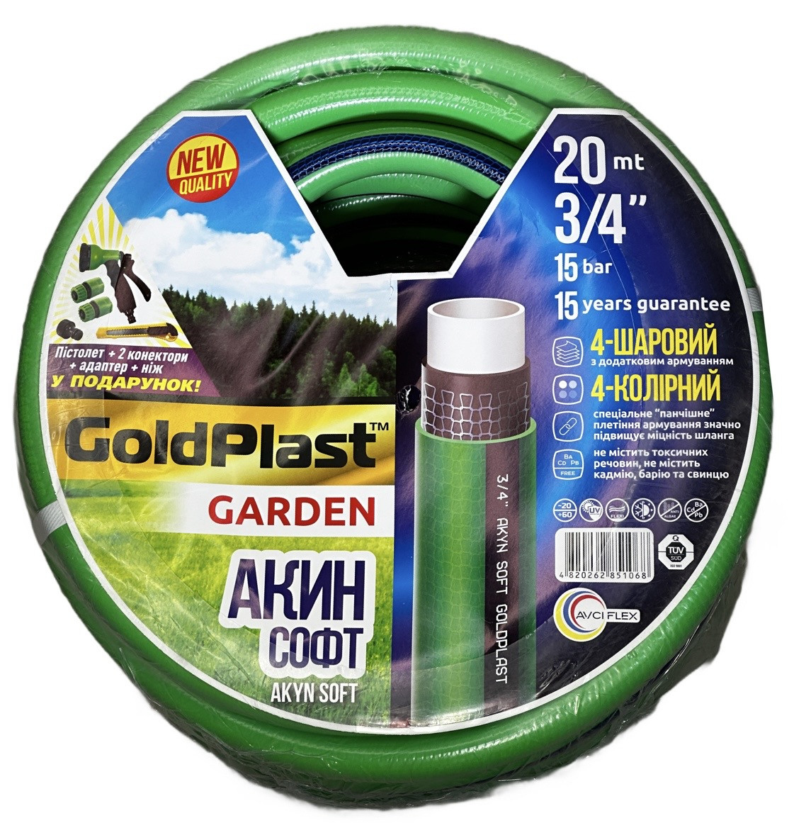 Шланг армований Avci Flex Акин софт 3/4" 20 м, фото 1