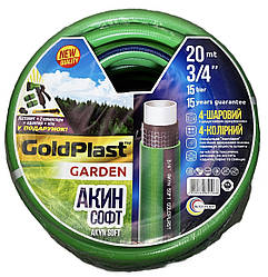 Шланг армований Avci Flex Акин софт 3/4" 20 м