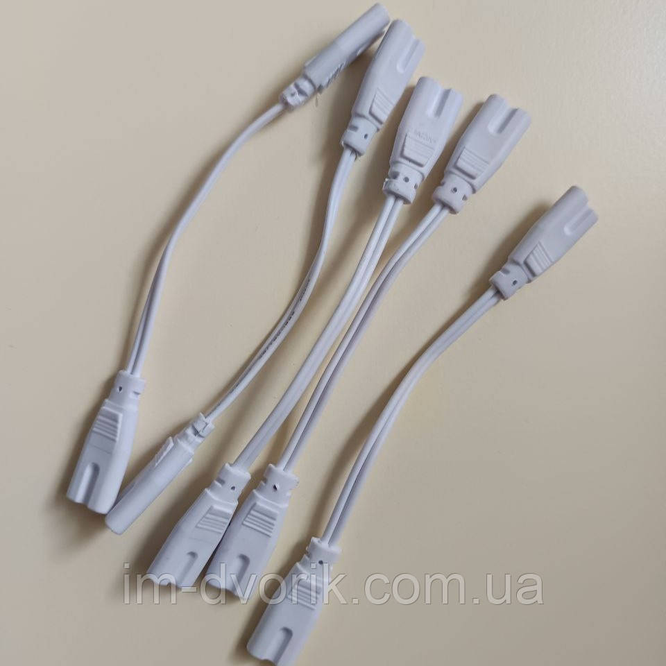З'єднувач 0,15м до світлодіодного світильника Т5 2Pin (5 шт), фото 1