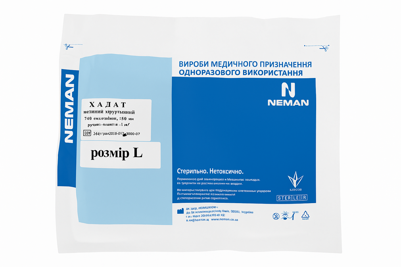 Халат хірургічний стерильний Neman L, 140 см, спанбонд 30 г/м², з манжетою, одноразовий