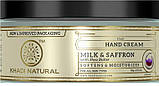 Пом'якшувальний крем для рук Кхаді Молоко та шафран 50г Термін 09/2027 Індія, фото 2