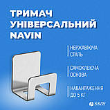 Гачок універсальний, фото 4