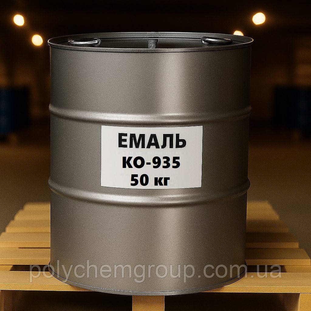 Емаль КО-935
