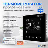 Терморегулятор для газового казана NAVIN WT100 B-3А з Wi-Fi, фото 3