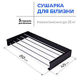 Сушарка для білизни LinoFlat 80 чорна, фото 4