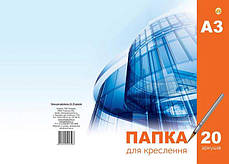 Папки для креслення
