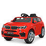 Дитячий електромобіль на акумуляторі BMW X5 M 4522 з пультом радіокерування для дітей 3-8 років червоний, фото 10