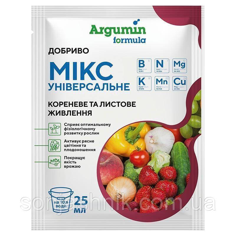 Добриво Argumin formula Мікс універсальне, 25 мл