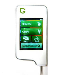 НІТРАТОМІРИ