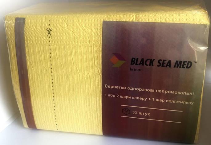 Нагрудніки (серветки для пацієнта) одноразові 3-х слойні водонепромокаючі BLACKSEAMED™, жовтий колір, 50шт