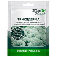 Триходерма, біофунгіцид, 20 г, Жива Земля